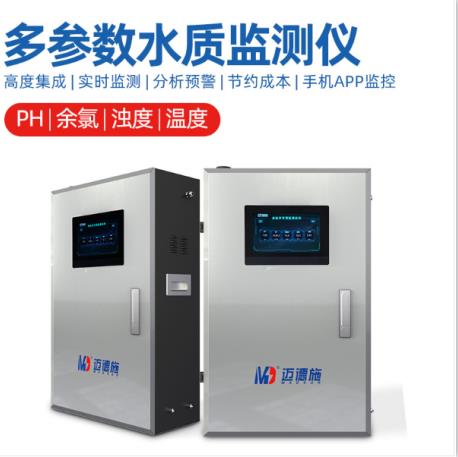多功能水質(zhì)檢測儀推動(dòng)水質(zhì)檢測儀器發(fā)展前景