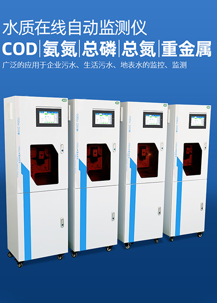 多功能水質(zhì)檢測(cè)儀器行業(yè)發(fā)展提速
