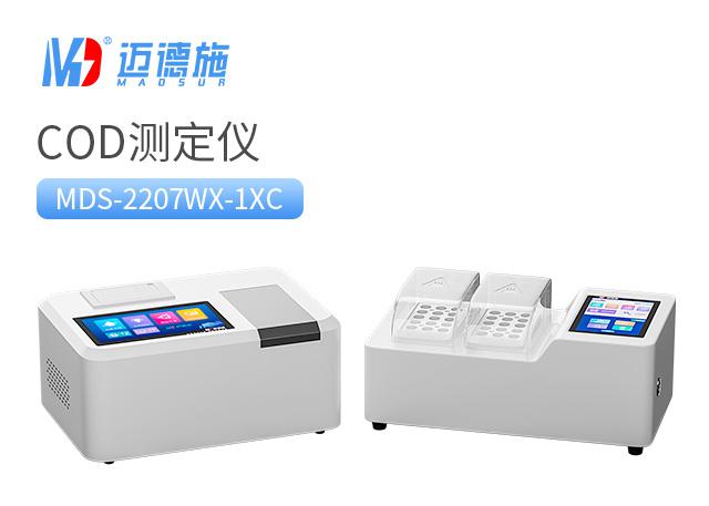便攜臺(tái)式COD測定儀 便攜臺(tái)式COD測定儀