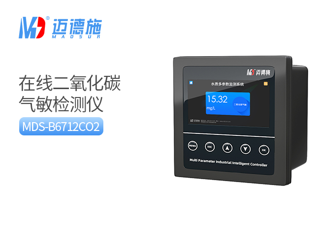 在線二氧化碳氣敏檢測儀 在線二氧化碳氣敏檢測儀