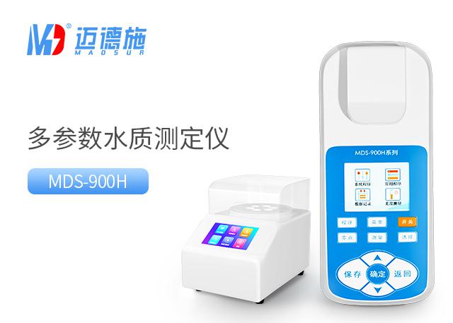 便攜式水質(zhì)多參數(shù)測定儀 便攜式水質(zhì)多參數(shù)測定儀